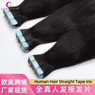 Cross-Border Wholesale Straight Hair Extensions, Real Hair Straight Hair Extensions, Natural Head Models, Cross-Border Export Human Hair