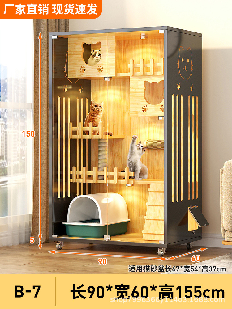 새로운 B- 7(90 × 60 × 155)cm