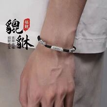六字真言貔貅手链男士复古ins风潮流本命年红绳异地恋礼物送男友