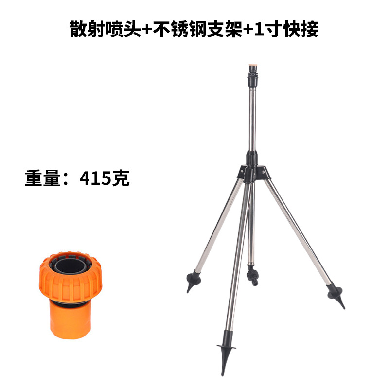 360 jardín de césped giratorio rociador de agua de riego agrícola rociador de dispersión de soporte ajustable