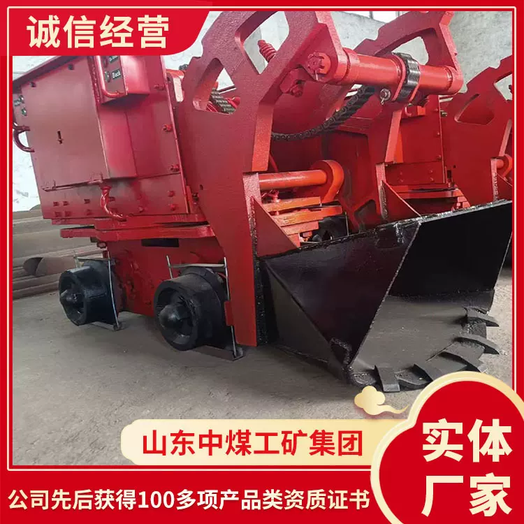 ZQ-26型装岩机主要作用装岩机工作原理装载设备装岩机