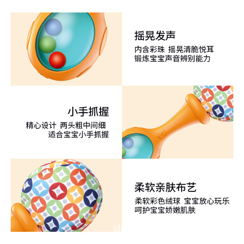 Cross-border rattle baby early education educational toy shaker handbell children's night market stall toy factory wholesale