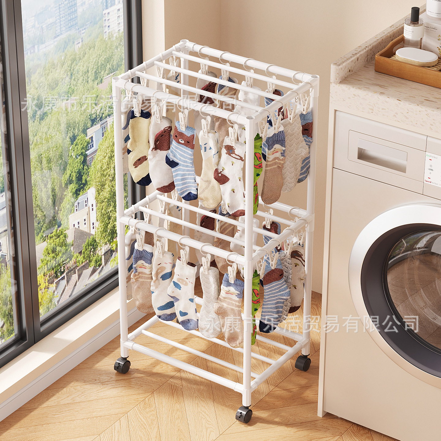 袜子收纳神器多功能阳台落地晾衣架宝宝婴儿口水巾晾晒架多个挂钩