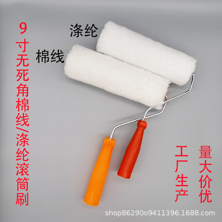Cepillo de rodillo cepillo de rodillo recubrimiento de pintura 9 pulgadas sin ángulo muerto cepillo de rodillo sin ángulo muerto cepillo de rodillo