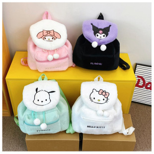 New Trendy Four-color Flip Backpack Plush Cute Student Backpack Large Capacity Shoulder Portable Bag