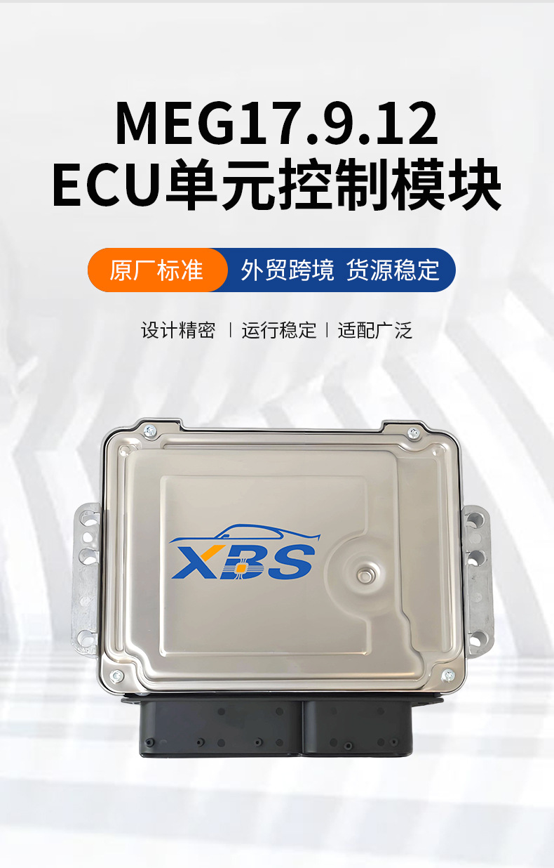 Manufacturer Supplies Wholesale 39134-2B551 Meg17.9.12 Hyundai Kia Car Engine Computer Board