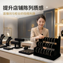 木质工艺品;饰品展示架;办公展示架