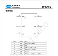 原装LY3205 SOT23-6 凌扬微 0.55A电流 1档 充电马达一体集成芯片