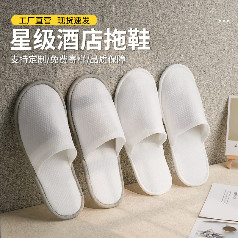 Zapatillas desechables para hoteles y casas de familia especiales engrosamiento hospitalidad en el hogar salón de belleza antideslizante zapatillas de hotel al por mayor