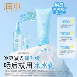 婴幼驱蚊;湿巾纸;宝宝洗浴护肤