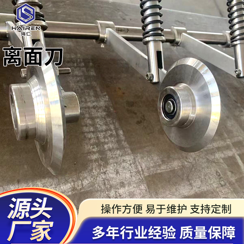 食品级304不锈钢离面刀耐腐蚀易清洗无面屑商用全自动面饼分离刀