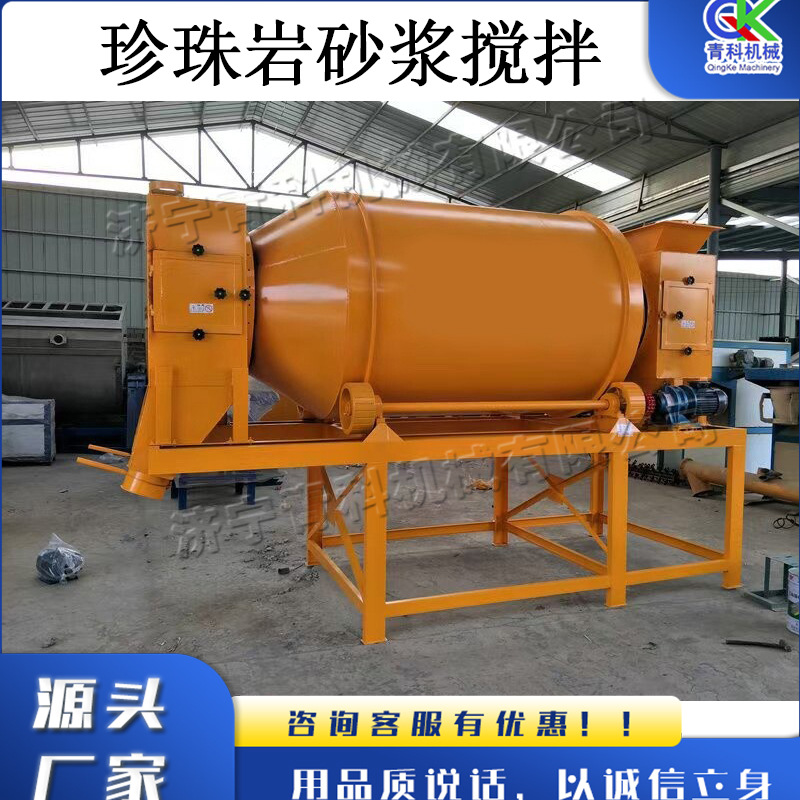 珍珠岩砂浆搅拌机 无机保温砂浆搅拌机 建筑工程抗裂砂浆生产设备