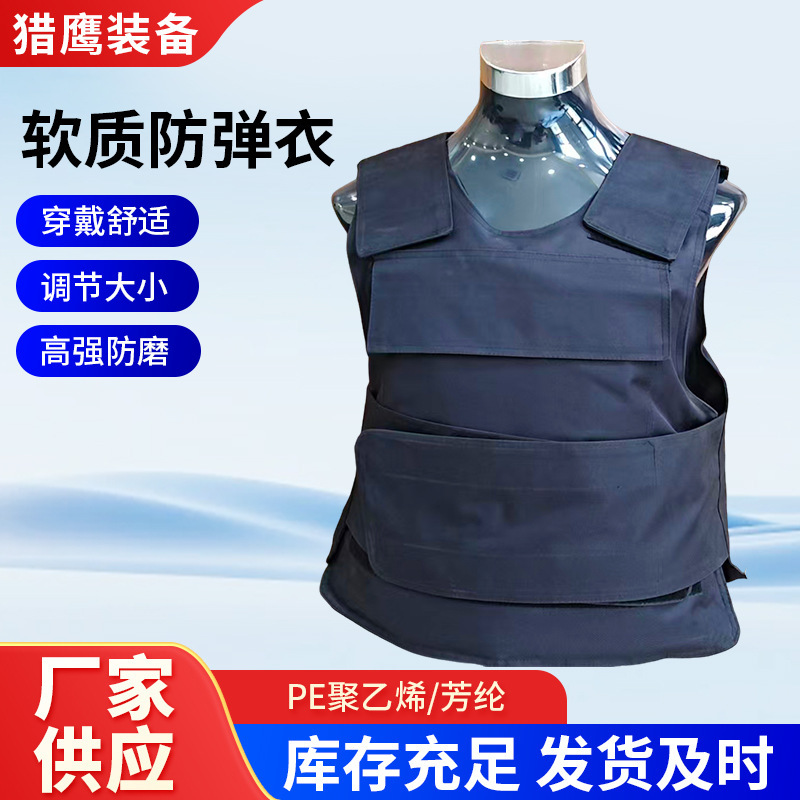 Ga Level 2/Level 3 Bulletproof Vest Pe Bulletproof Clothing Soft Bulletproof Vest Anti-Riot Equipment Level 3 Bulletproof and Stab-Proof Clothing Ga Level 2/Level 3 Bulletproof Vest Pe Bulletproof Clothing Soft Bulletproof Vest Anti-Riot Equipment Level 3 Bulletproof and Stab-Proof Clothing