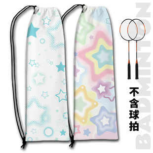 Star Series Badminton Bag Primary School Students Portable Badminton Racket Protective Bag Large Capacity Badminton Racket Storage Bag