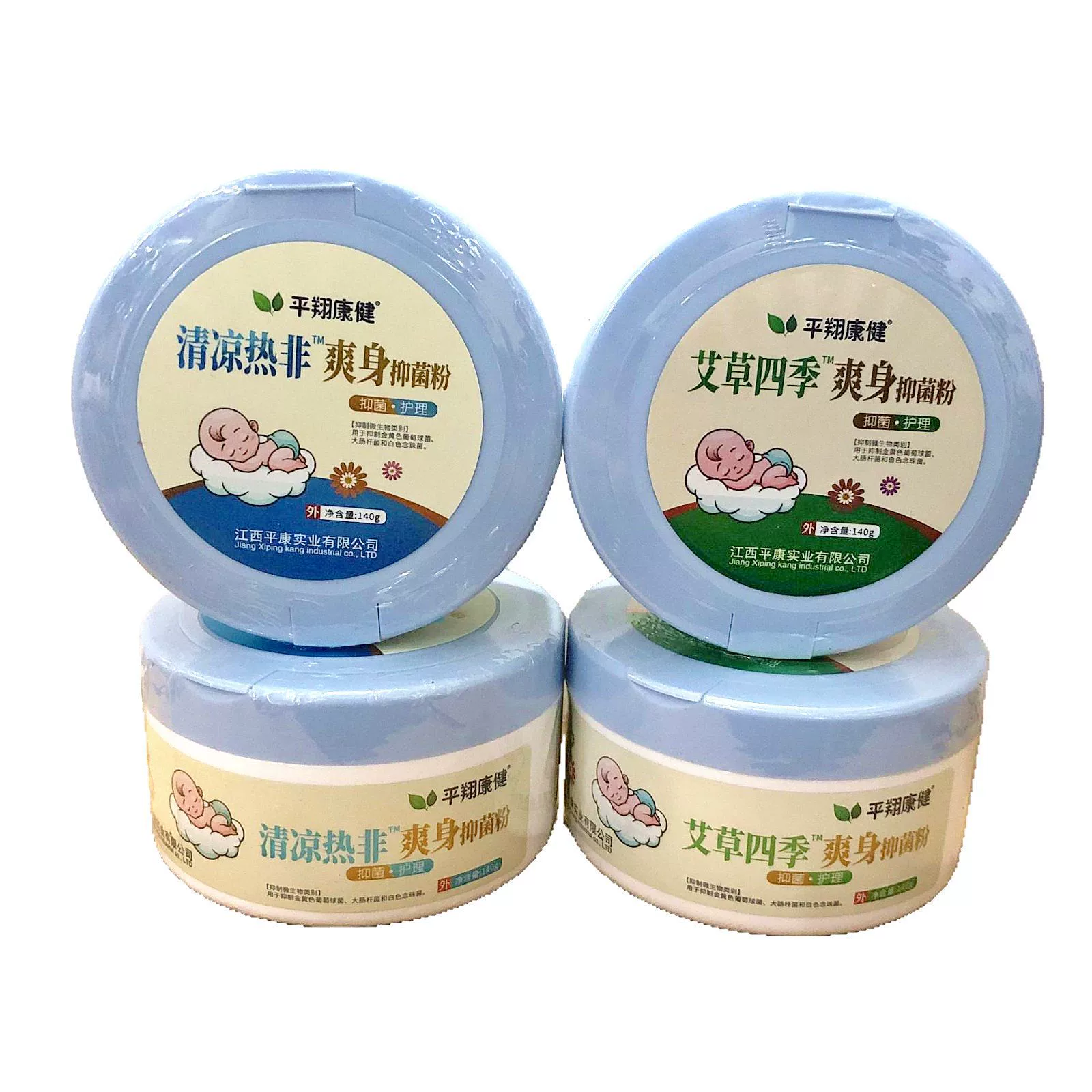 Pingxiang Kangjian горячий не тонирующий порошок