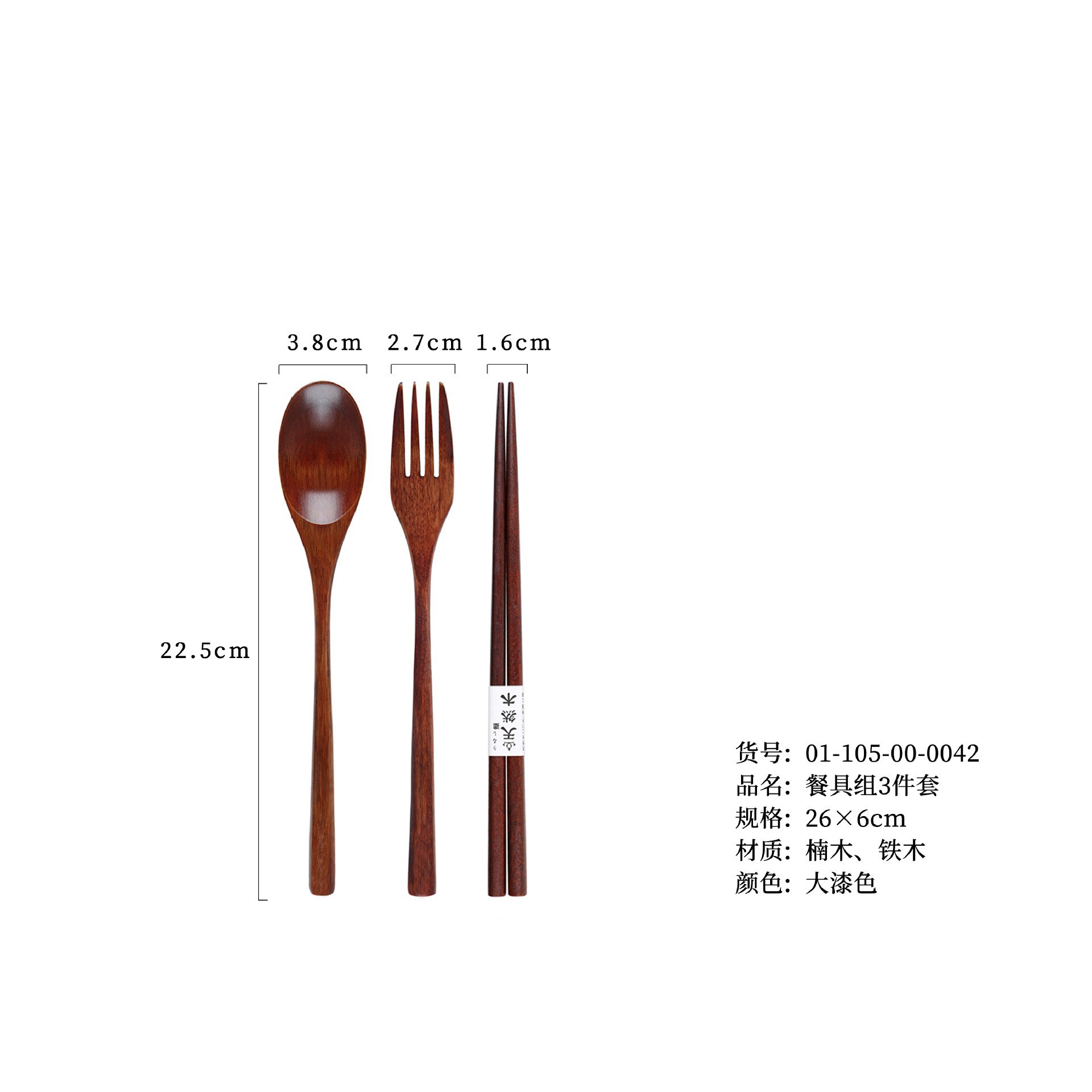 22.5 엉킴 방지 수저 포크 세트