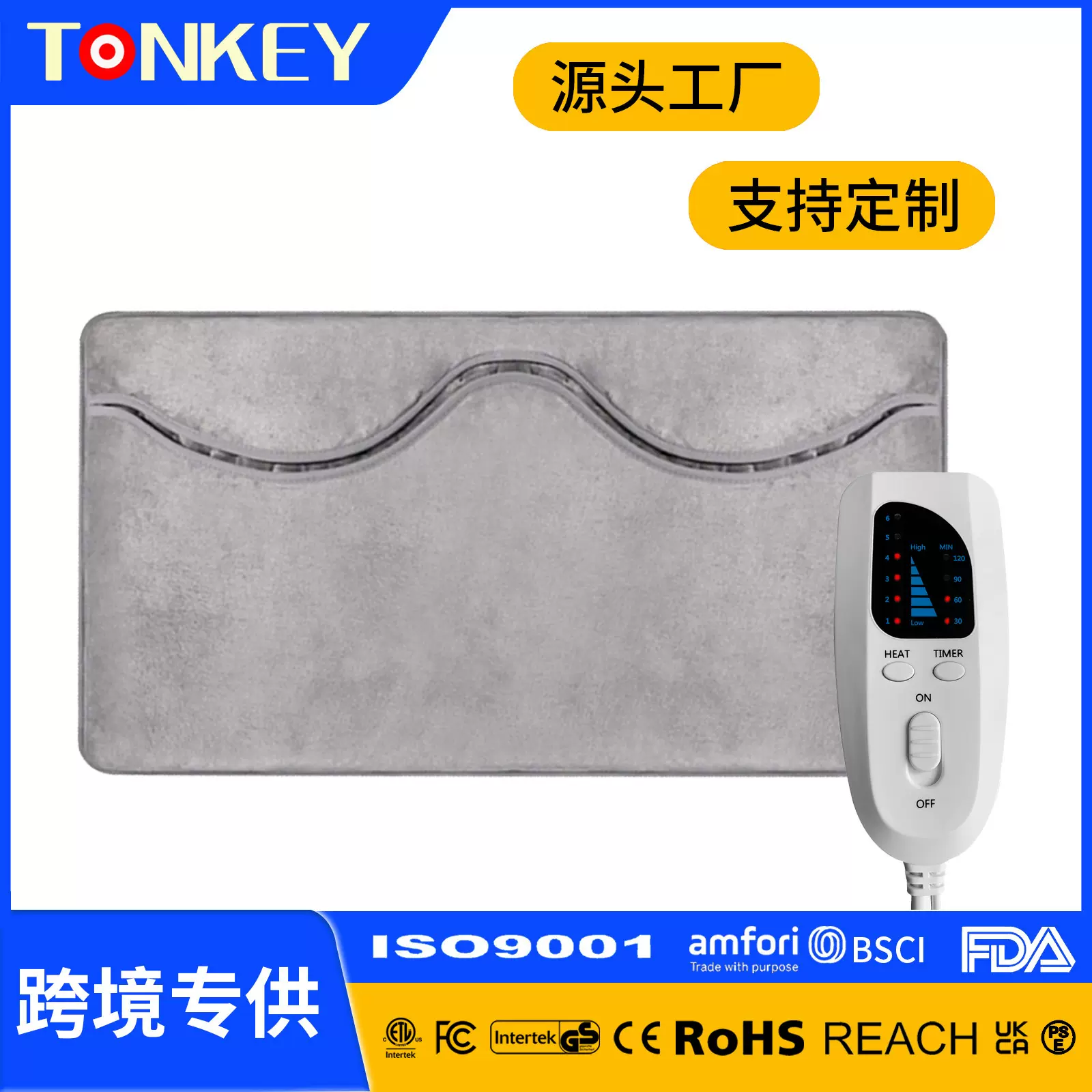 暖脚器保暖电加热亚马逊暖脚垫双人款暖脚宝电暖鞋插电加热垫货源