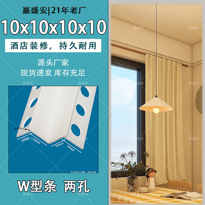 PVC双眼皮M型W型天花吊顶双眼皮工艺造型阳角线条分隔压边收口边