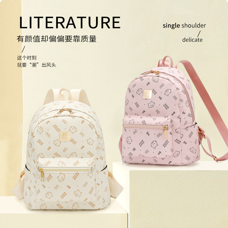 Lightweight Travel Backpack Trendy Bag 2026 New Cute Printed Backpack Female Student School Bag Large Capacity