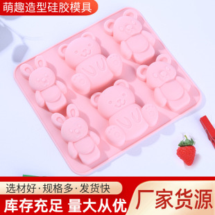 Դ�^���S���zģ�� DIY��ɿ�������ܛ�Ǻ決ģ�����Ʊ��Kģ��