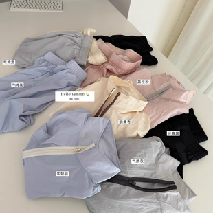 G001 # Summer Relaxing and Cool Sun Protection Suit, Comfortable, Breathable, Icy, Light and Simple Solid Color Sun Protection Suit for Women