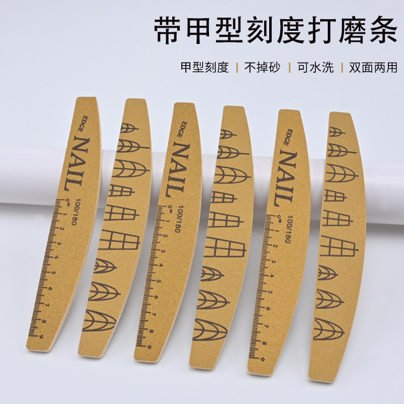 New Yellow Sandpaper Nail File with Scale Markings, Washable Nail Polishing Strip, Durable, Waterproof, High-End
