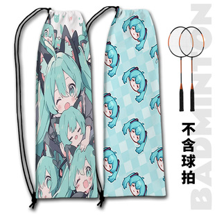 Hatonic Future Badminton Racket Bag Primary School Students Portable Large Capacity Badminton Racket Storage Bag Badminton Racket Bag