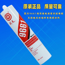����9661��ˮ ������ƽ���ܷ�� ̫���ܹ��ר���ܷ�����͸���