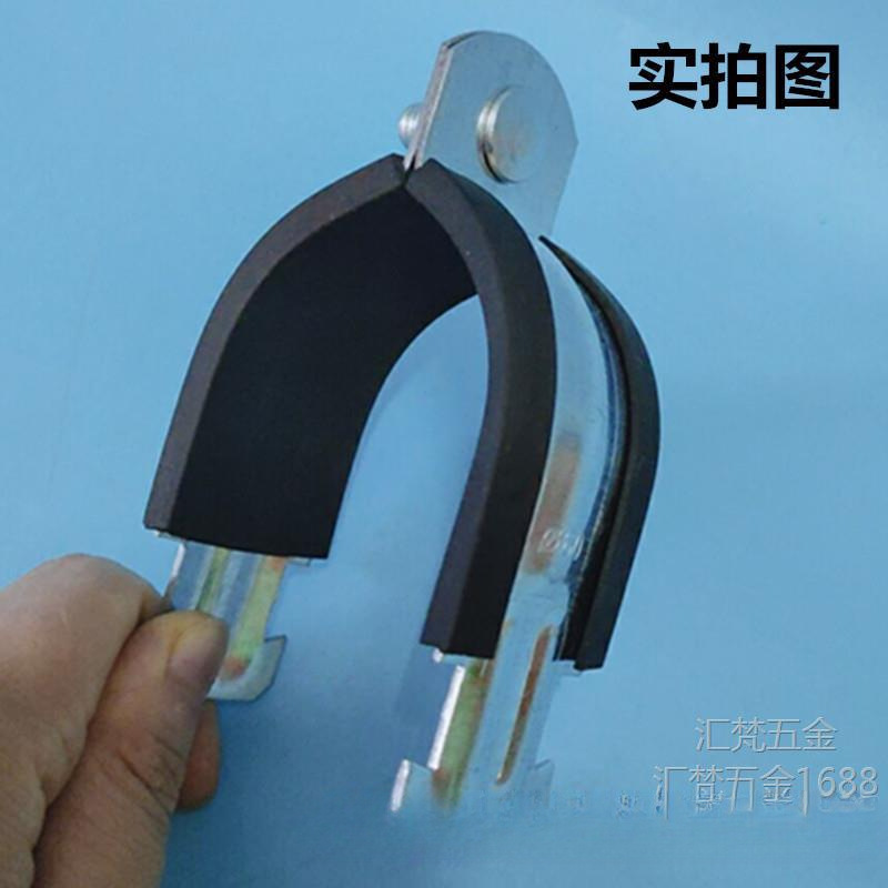 C型钢管卡 镀锌P型管卡P型管束C型钢管卡P型抱箍P型卡橡胶垫胶皮