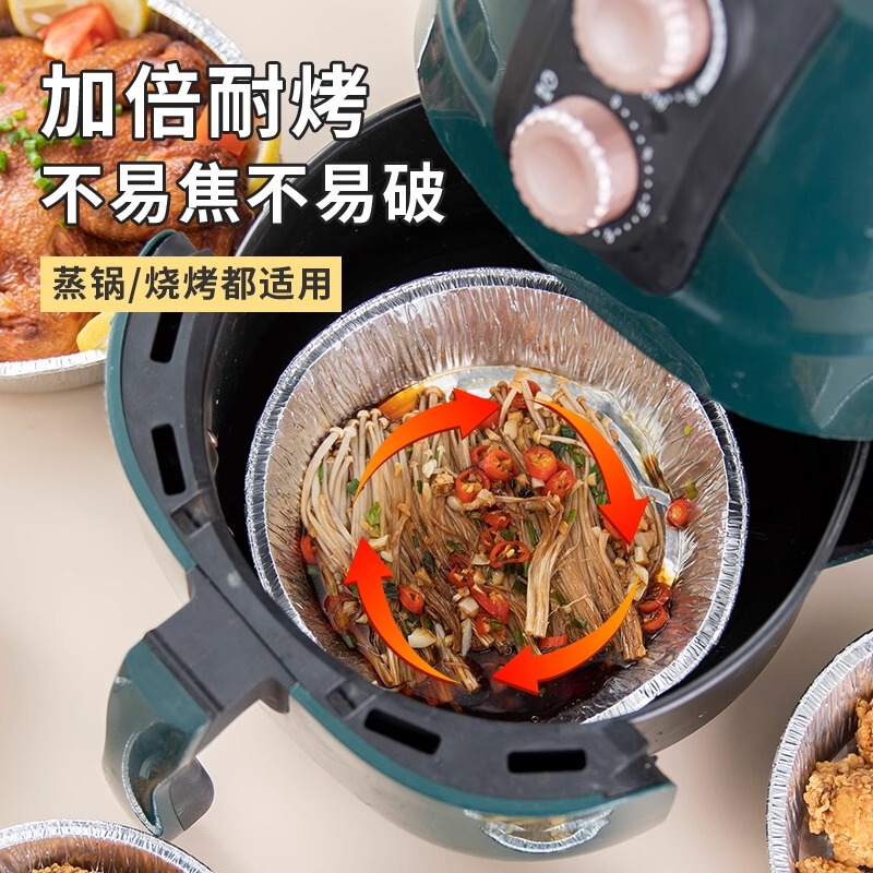 厚手のエアフライヤー用アルミホイル皿、バーベキューオーブン用ベーキングアルミボウル、耐熱・耐油|undefined