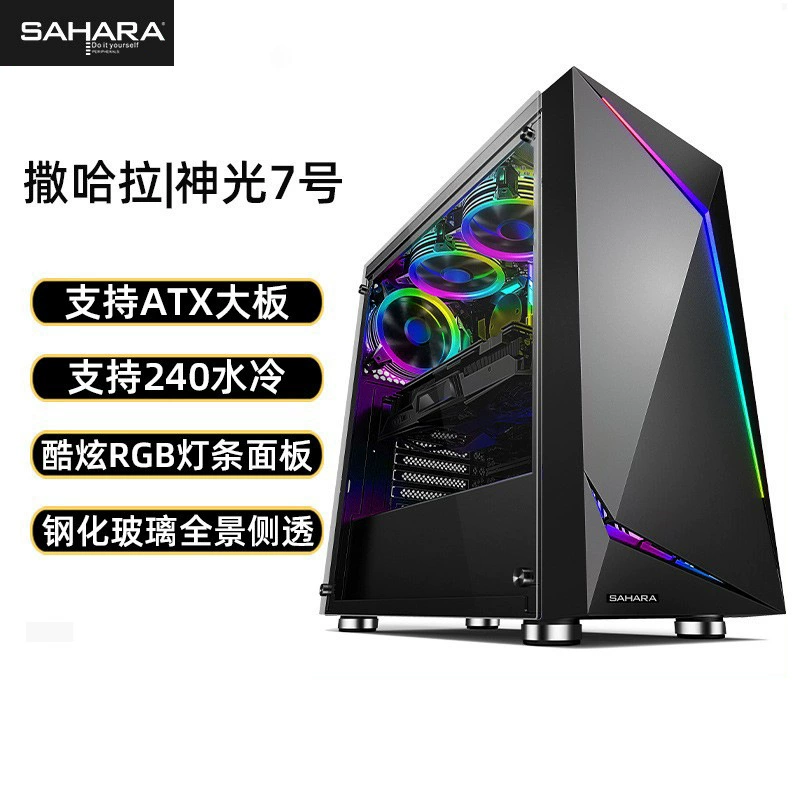 Sahara Shenguang №7 корпус для компьютера, настольный, поворотный стол, большая плата по всем сторонам, ATX корпус, водяное охлаждение для игровых систем