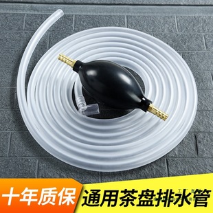 Tea Tray Drain Pipe with Water-Absorbing Ball Copper Silicone Drain Pipe Tea Table Outlet Hose Kung Fu Tea Set Accessories Spare Parts