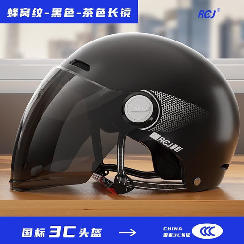 Manufacturer's direct supply of 3C electric vehicle helmets, motorcycle helmets, summer sun protection and breathability
