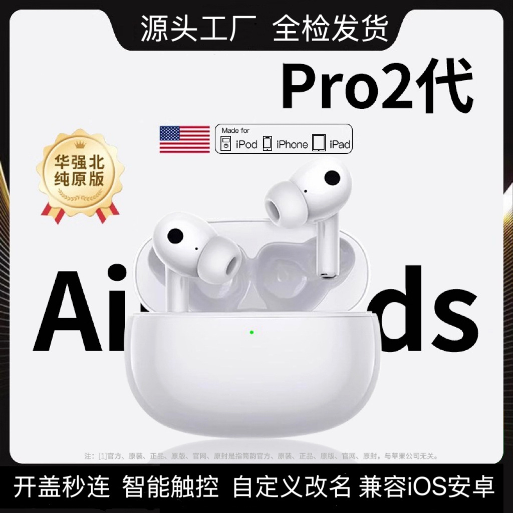 Huaqiangbei Five Bluetooth Headphones True Wireless Sports Noise Canceling Top Wireless Headphones 2025 New Cross-Border Headphones