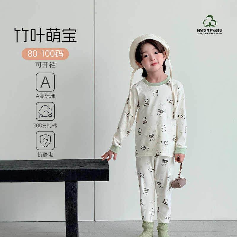 Bamboo leaf cute baby