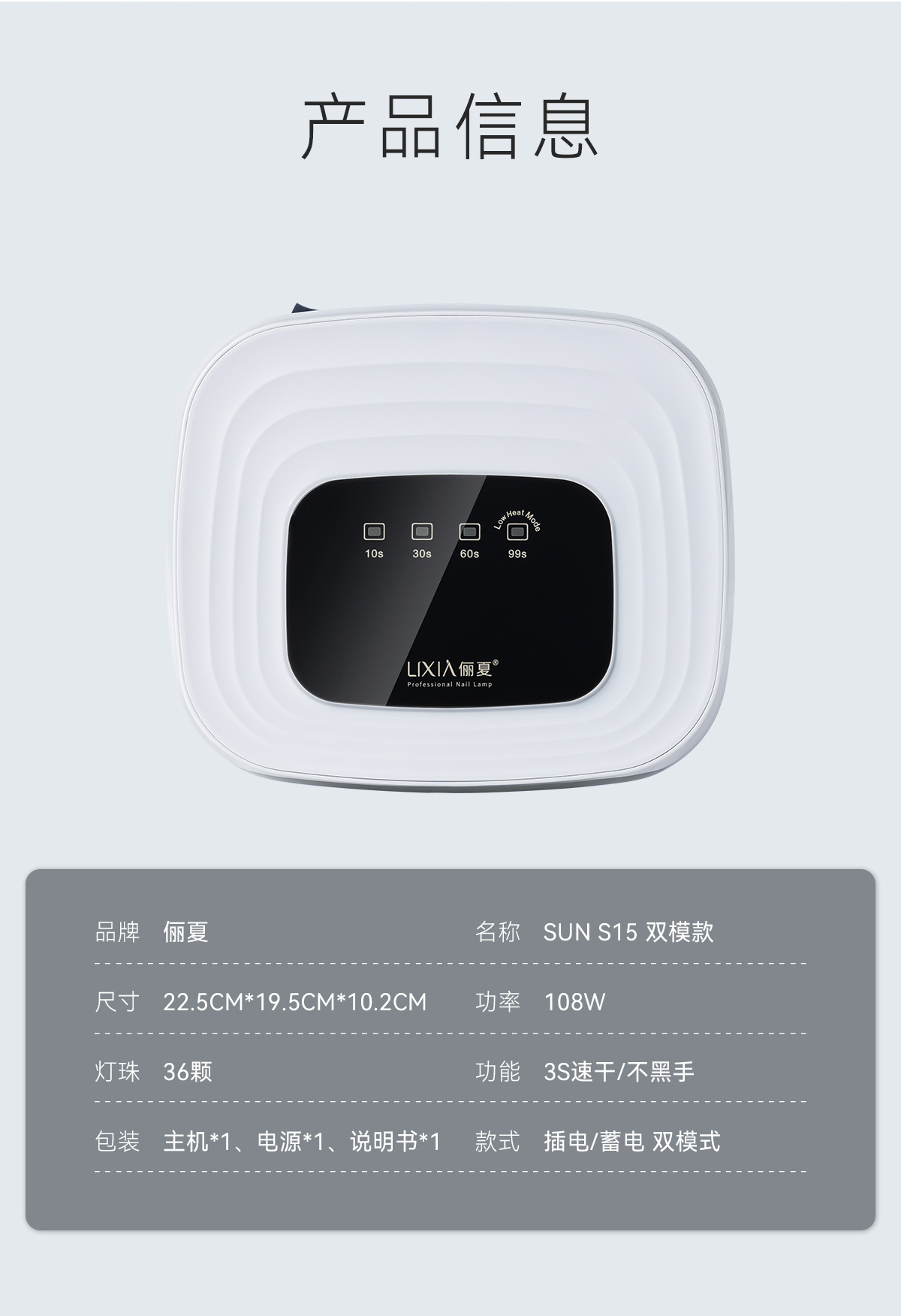 蓄电款美甲灯光疗机速干不黑手便携无线充电摆摊美甲店烤灯烘干机