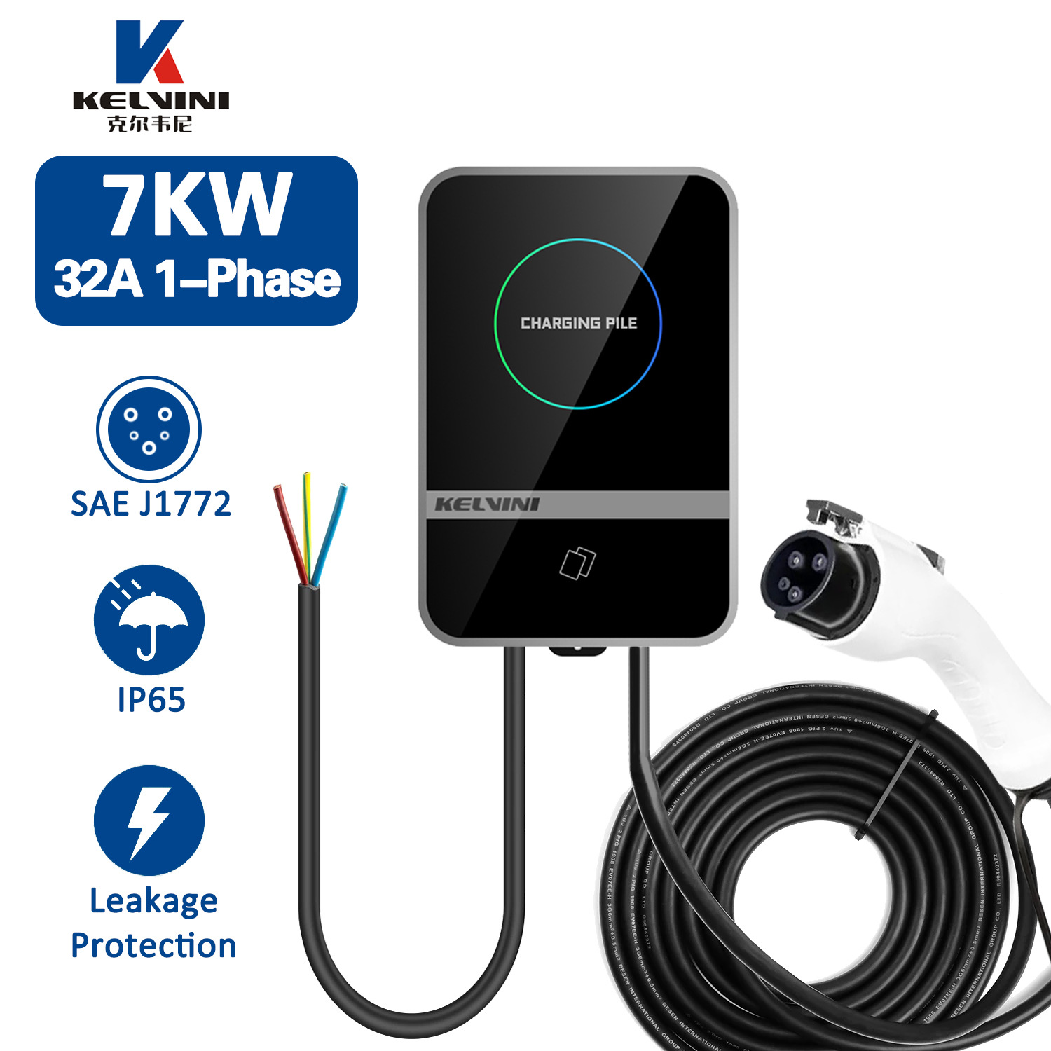 克尔韦尼美标家用220V壁挂式交流充电桩新能源电动汽车7KW32A智能