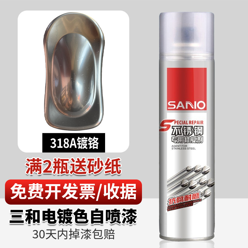 318A color chapado; 350ml/genuino Sanhe