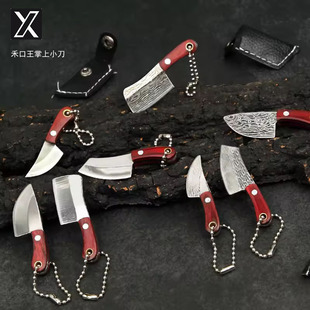Wholesale split express mini knife non-folding EDC knife cutting edge collection knife small kitchen knife portable creative box knife