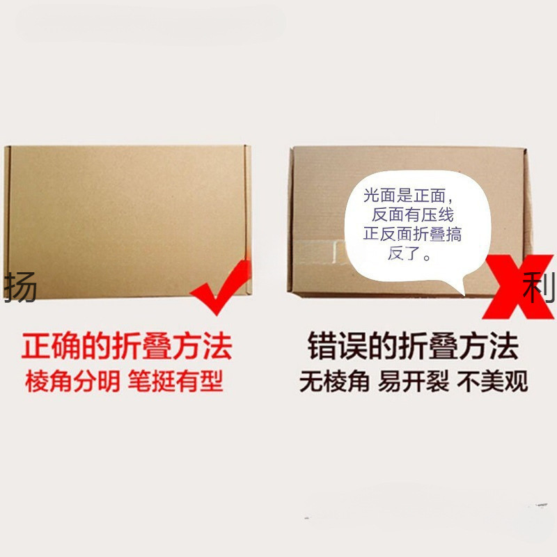 淘宝纸箱40x3X55大号x60热卖羽绒服装飞机盒X506大衣8X45x1特硬