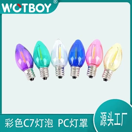 LED球泡灯;室外LED;小夜灯