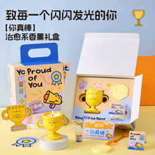 奖杯香薰礼盒 香薰蜡烛礼盒石膏扩香礼物毕业礼物送老师同学
