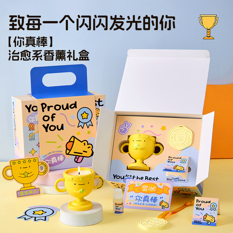 奖杯香薰礼盒 香薰蜡烛礼盒石膏扩香礼物毕业礼物送老师同学|undefined