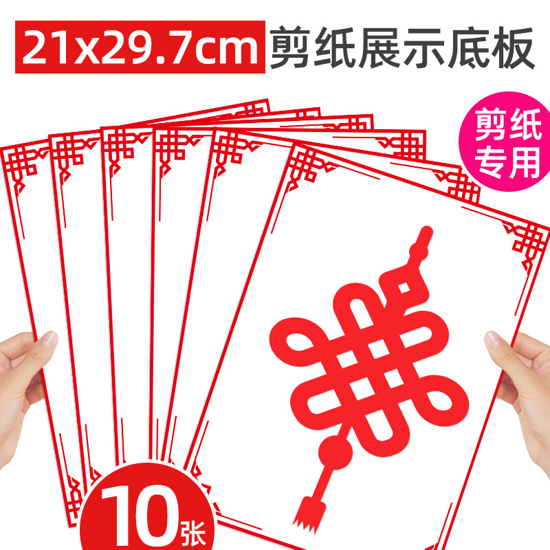 [디스플레이 베이스] A4 사이즈 (10장)