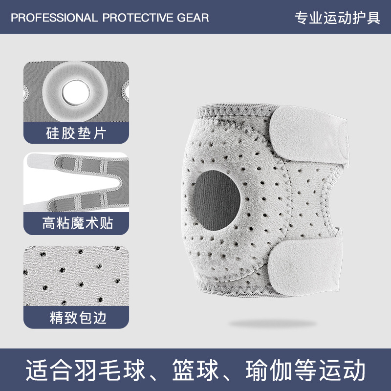 Gray single (silicone shock absorption + double straps + breathable fabric) / One size fits all (adjustable size)