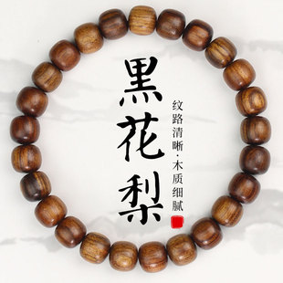 �ڻ���ľ�ִ���ȦͰ��7*8MM��Ů��H����Ʒ����̴��ľ�������