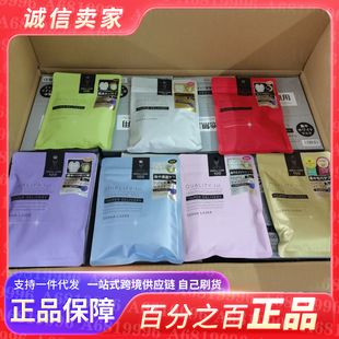�ձ���Ʒ �ʺ��������Ĥ ��ɫ�{ɫ��ɫ��ɫ�Gɫ�yɫ�tɫ һ��7ö