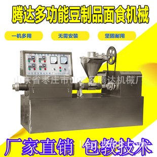 �S�ҽ̼��g����������C ţ�řC ������C �๦�����u��C���c�C