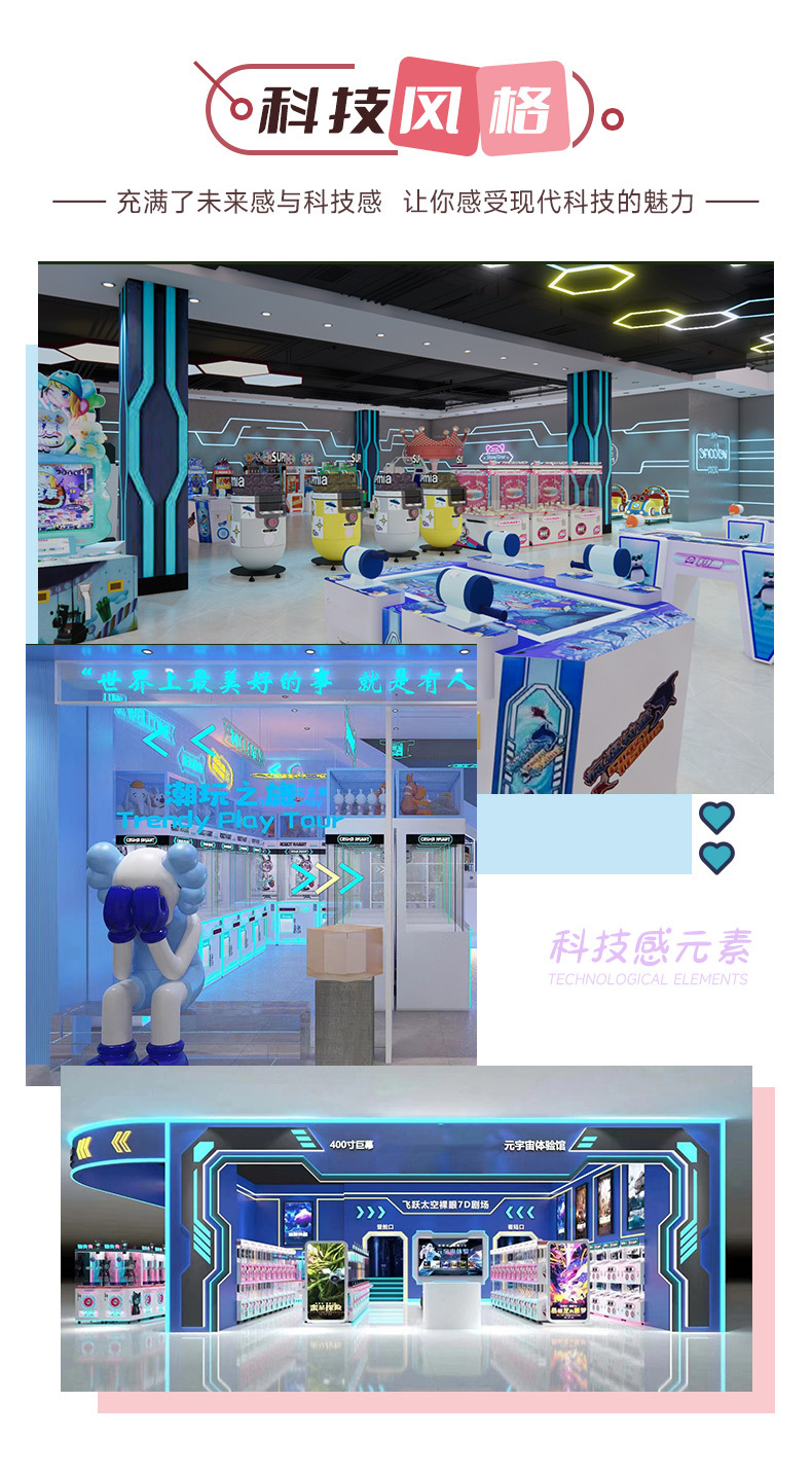 娃娃机详情 (5).jpg