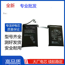 适用于华硕ROG5新款电池 Phone5 I005DA C21P2001 游戏手机电池